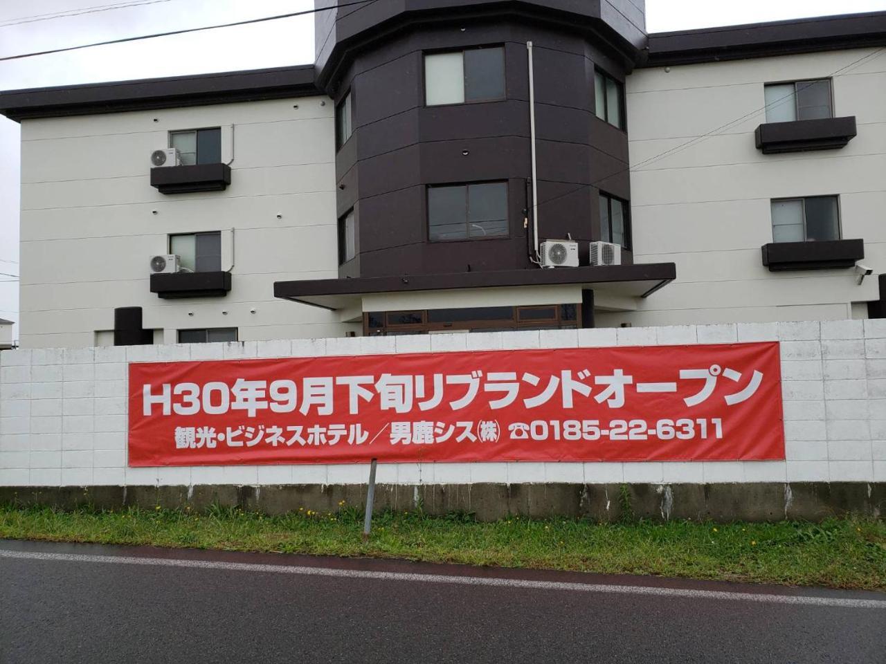 Hotel Oganoya Eksteriør bilde